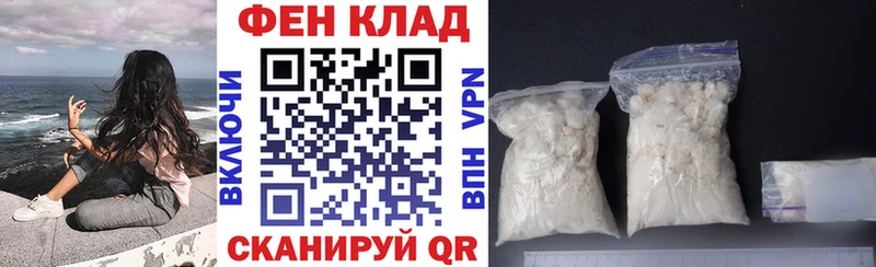 АМФ 97% Берёзовский