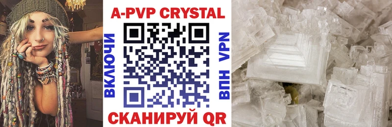 Alpha PVP Соль  наркошоп  Берёзовский 