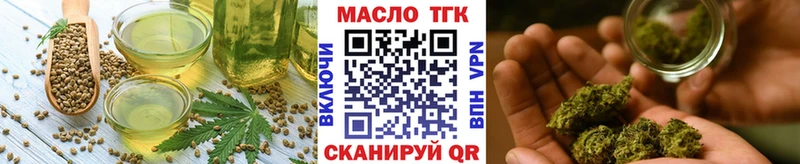 Canna-Cookies марихуана  Берёзовский 