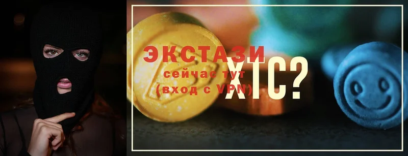 Ecstasy MDMA  Берёзовский 