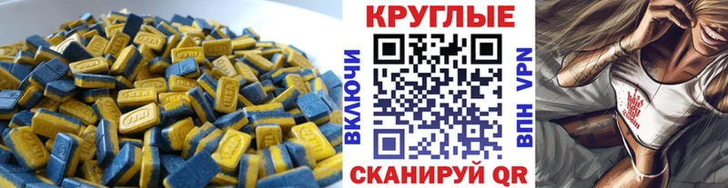 ЭКСТАЗИ Дубай  мега tor  Берёзовский 