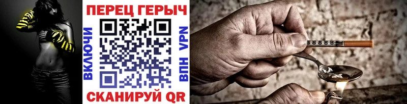 blacksprut зеркало  Берёзовский  ГЕРОИН афганец 