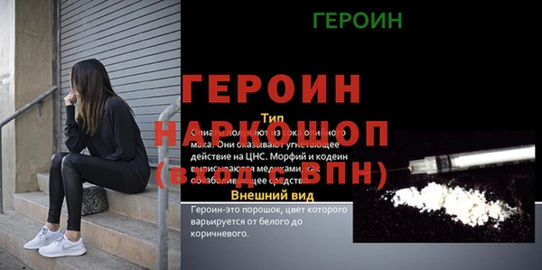 дурь Новокубанск