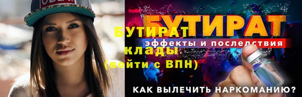 дурь Новокубанск
