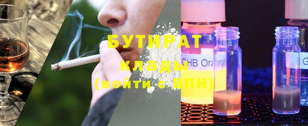 кокс Новозыбков