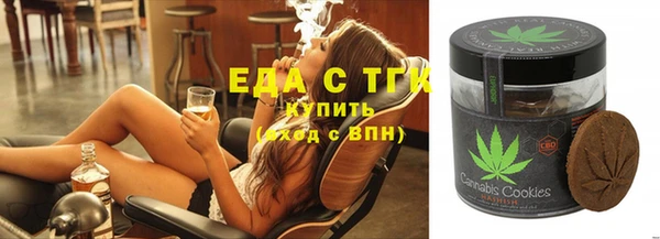кокс Новозыбков