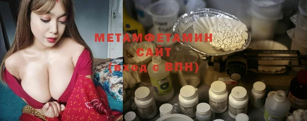 кокс Новозыбков