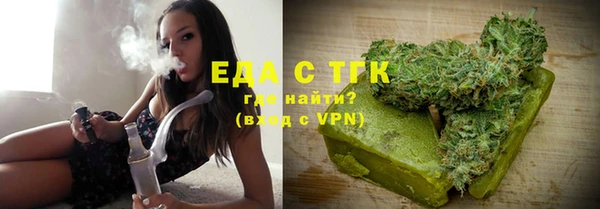кокс Новозыбков