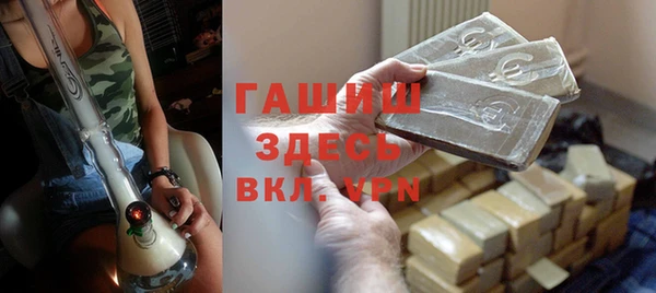 кокс Новозыбков
