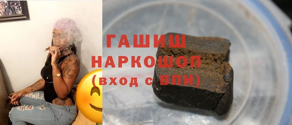 кокс Новозыбков