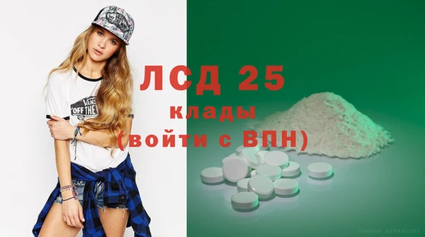 кокс Новозыбков