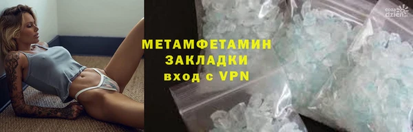 кокс Новозыбков