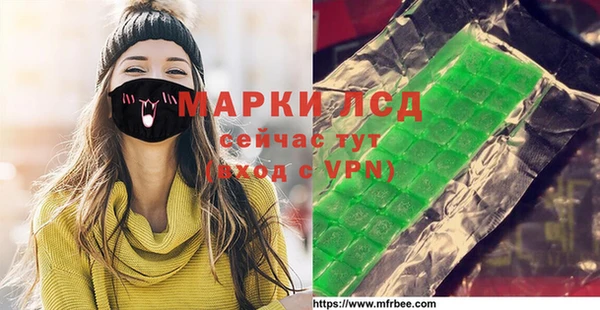 кокс Новозыбков