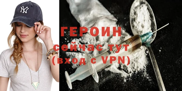 дурь Новокубанск