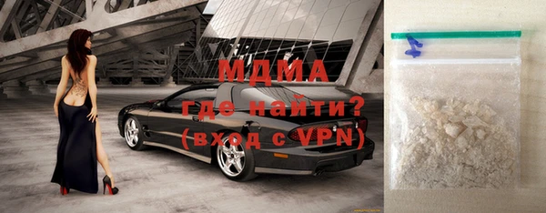 дурь Новокубанск