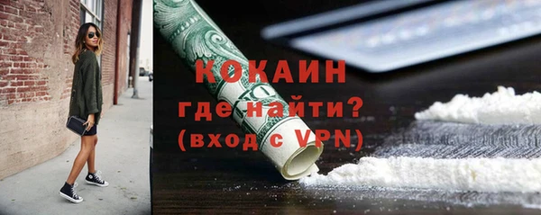 дурь Новокубанск