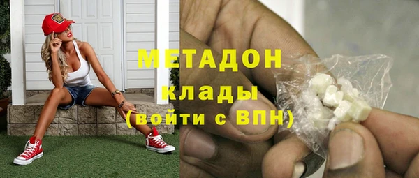 кокс Новозыбков