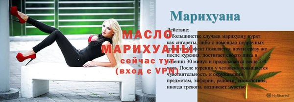 дурь Новокубанск
