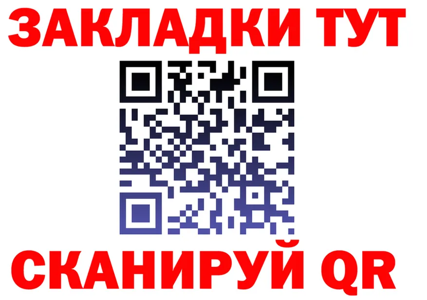 Купить наркотик  как зайти Берёзовский