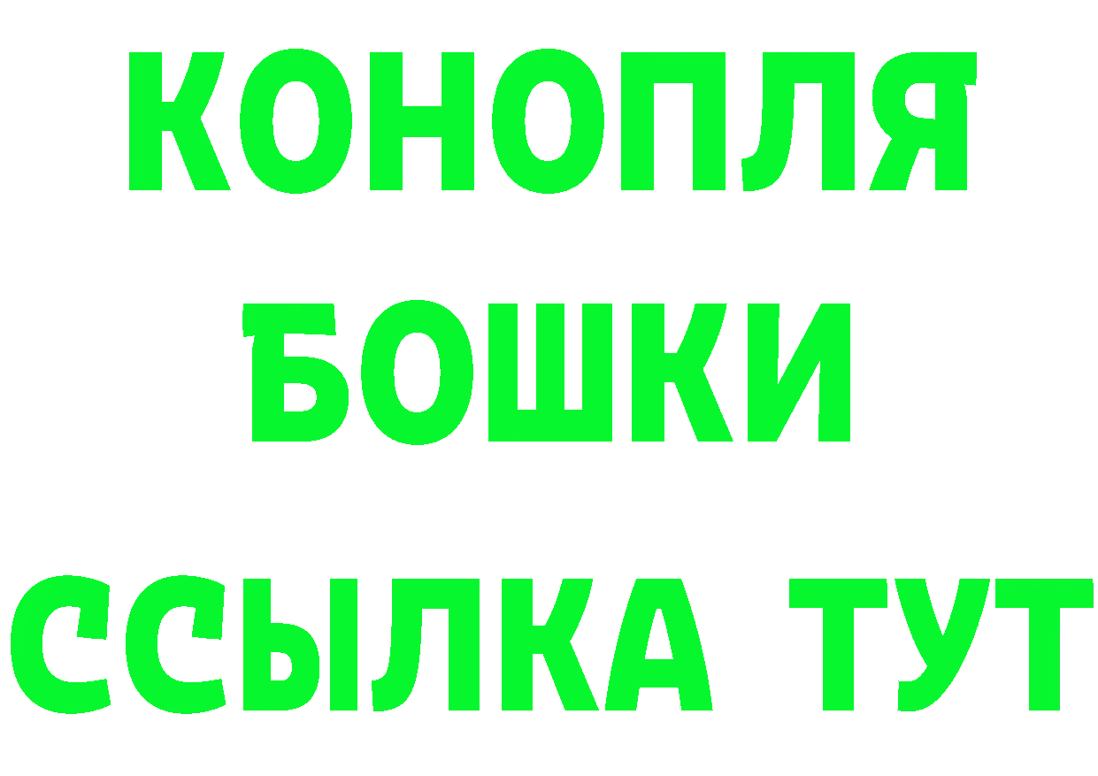 Купить наркоту  состав Берёзовский