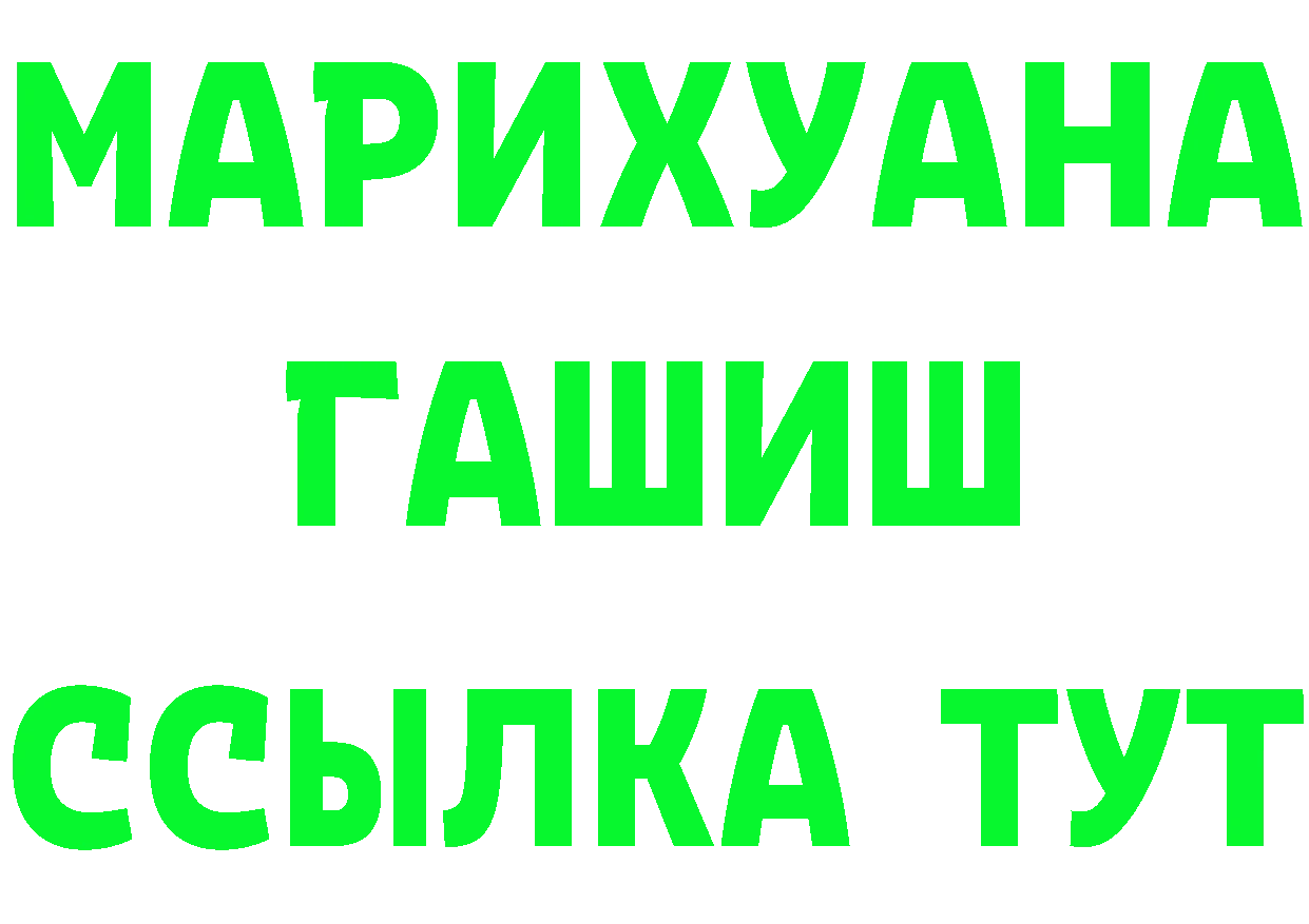 ТГК вейп вход маркетплейс blacksprut Берёзовский