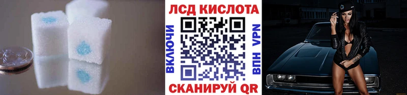 купить наркотики цена Берёзовский Лсд 25 экстази кислота