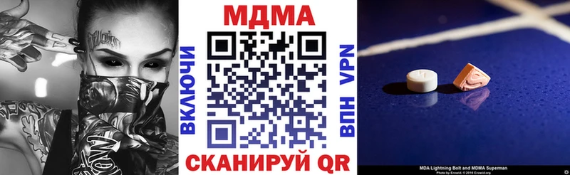 MDMA Molly  Берёзовский 