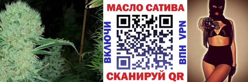 ТГК концентрат darknet Telegram Берёзовский