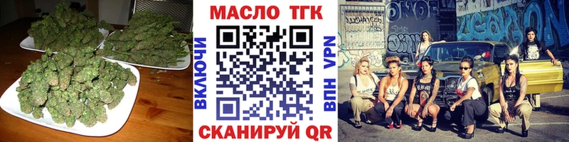 Дистиллят ТГК вейп Берёзовский